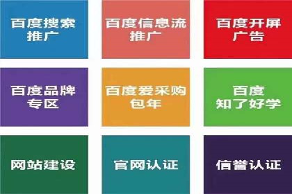 百度信息流广告开户案例：效果显著，转化翻倍